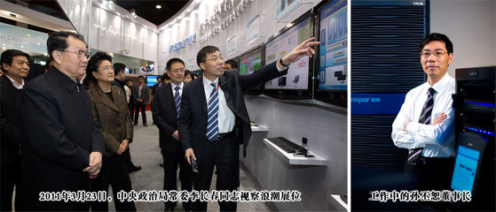 山東省計算機軟件技術開發的現狀與未來展望