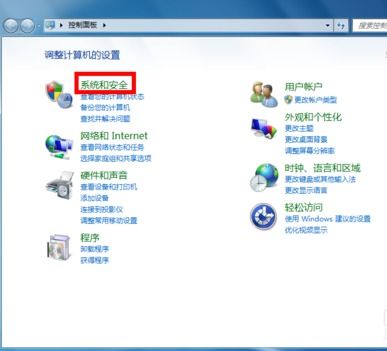 藍牙耳機連接電腦顯示“沒有為Bluetooth外圍設備安裝驅動程序”的解決方案