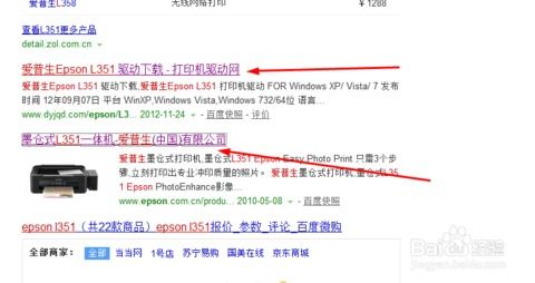 電腦程序、驅動與外圍設備 一站式下載與配置指南