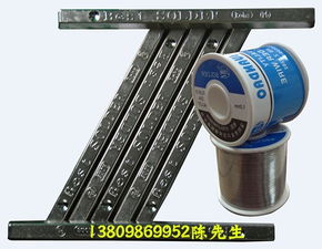 焊錫條 63 37高抗氧化焊錫條 金川島焊錫制品 優(yōu)質商家