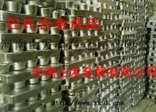 錫泥價(jià)格供應(yīng) 錫泥價(jià)格求購(gòu) 錫泥價(jià)格價(jià)格行情 錫泥價(jià)格回收 錫泥價(jià)格社區(qū) zz91再生網(wǎng)