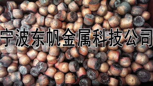 磷銅中間合金 15p銅磷合金
