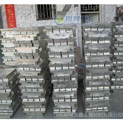 【廠家直銷錫錠 云南錫錠 云亨錫錠 錫錠價格】價格_廠家 - 中國供應(yīng)商