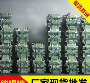 云南錫礦精制錫錠 優(yōu)質(zhì)焊錫條的首選，附SGS產(chǎn)品合格證保障